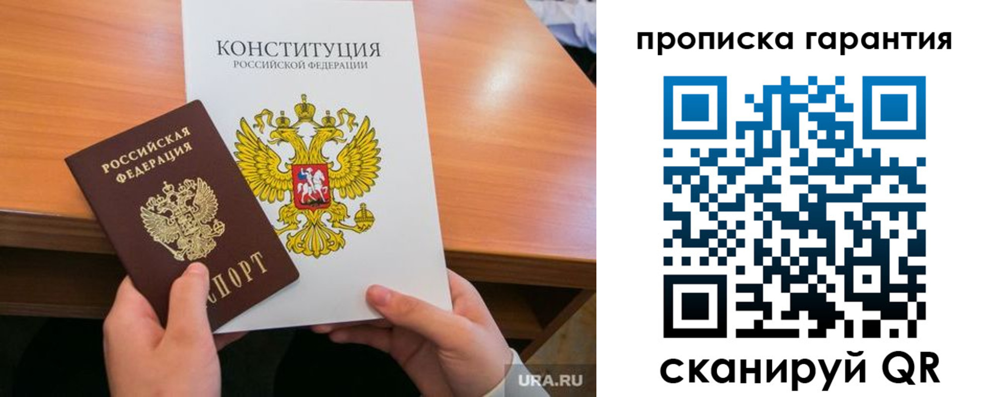 прописка для кредита в Котельниково