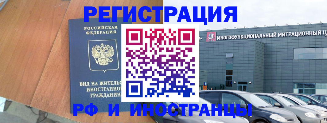 найти адрес прописки в Котельниково