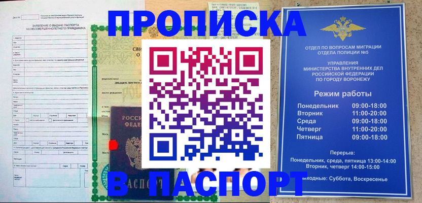 форма 3 в Котельниково