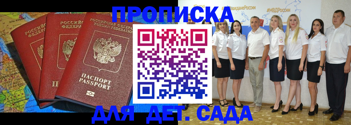 найти адрес прописки в Котельниково